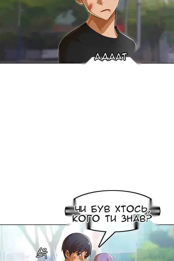 Сторінка 120