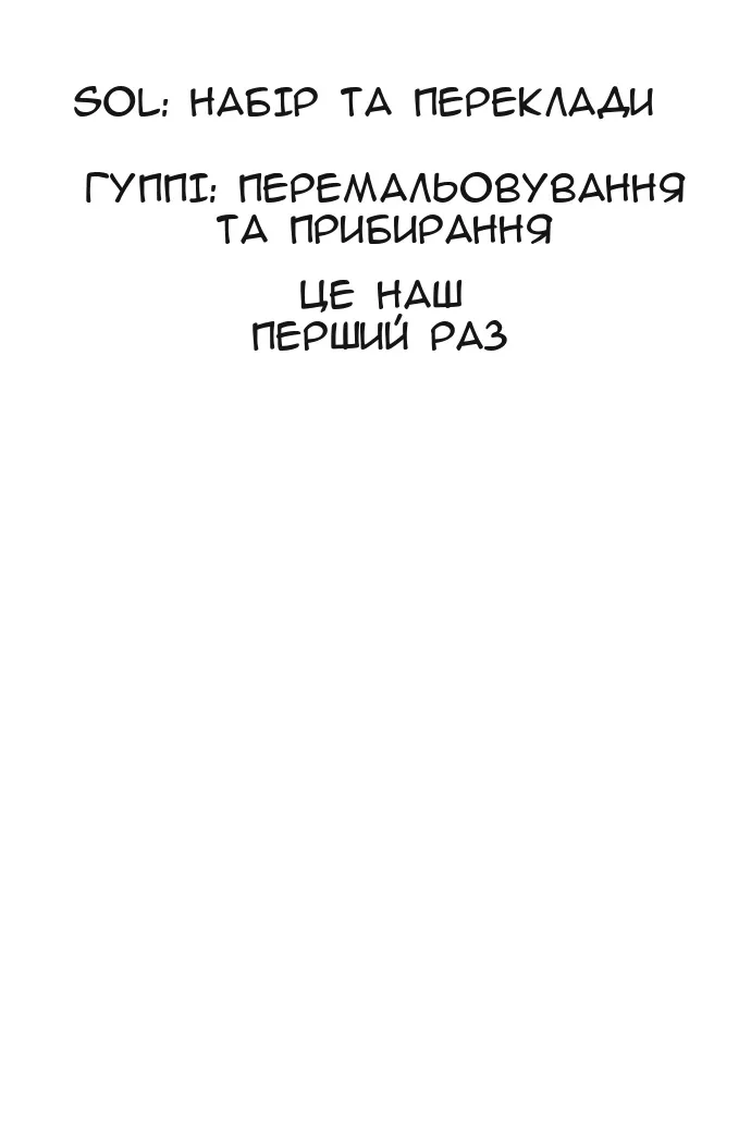 Сторінка 129