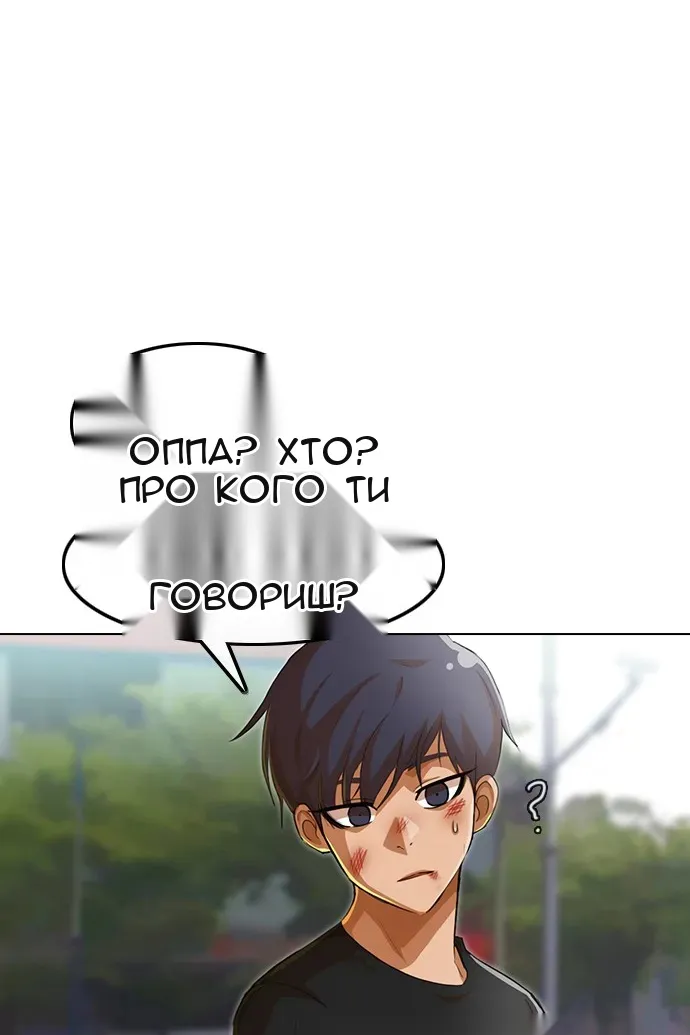 Сторінка 5