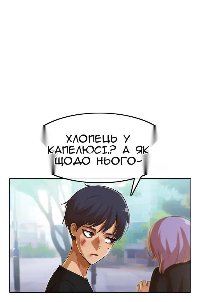 Сторінка 12