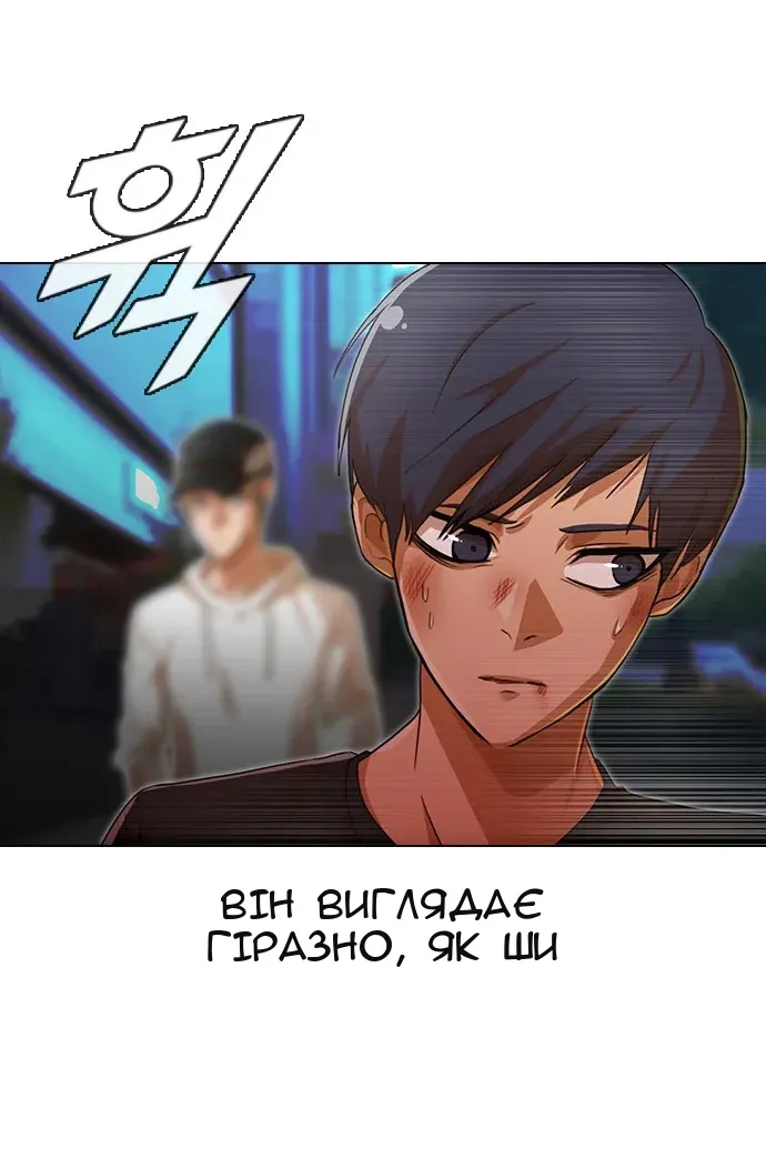 Сторінка 16