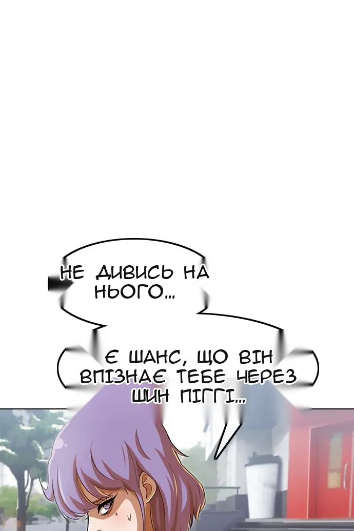 Сторінка 20