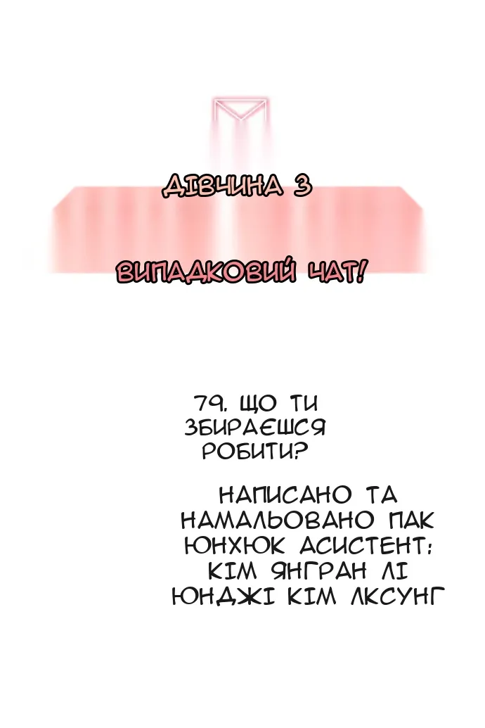 Сторінка 23