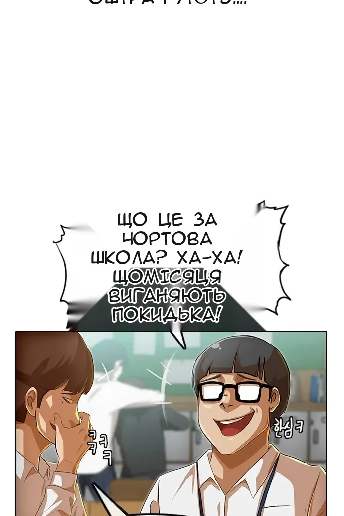 Сторінка 27