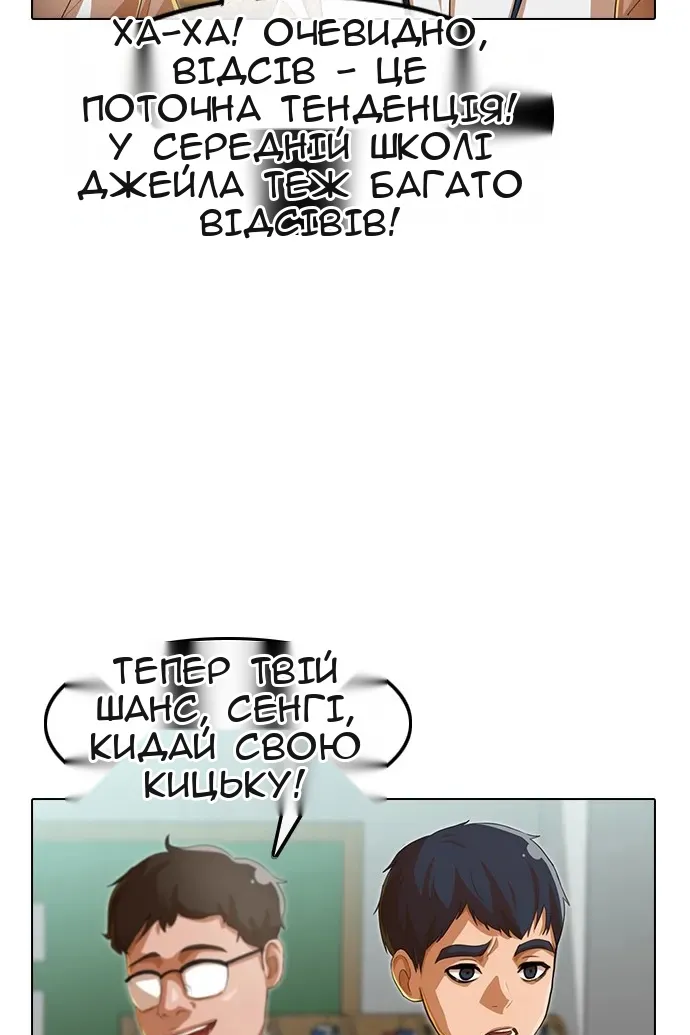 Сторінка 28