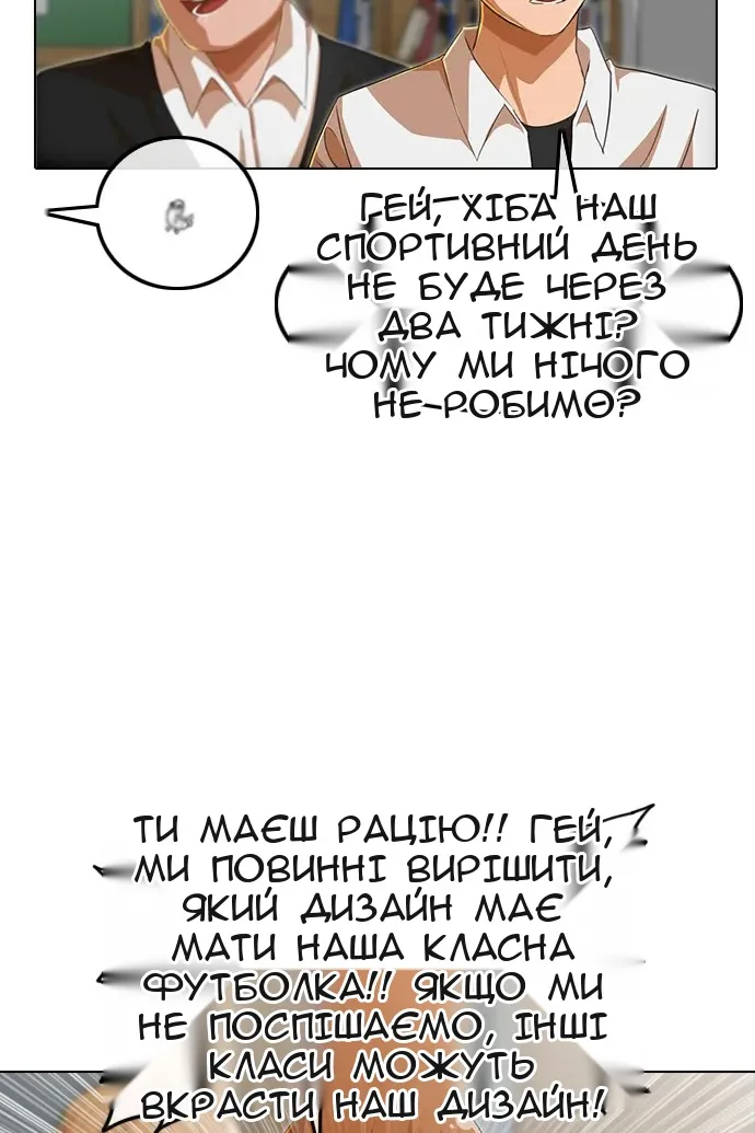 Сторінка 29