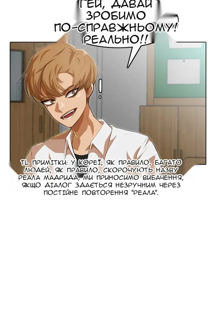 Сторінка 31