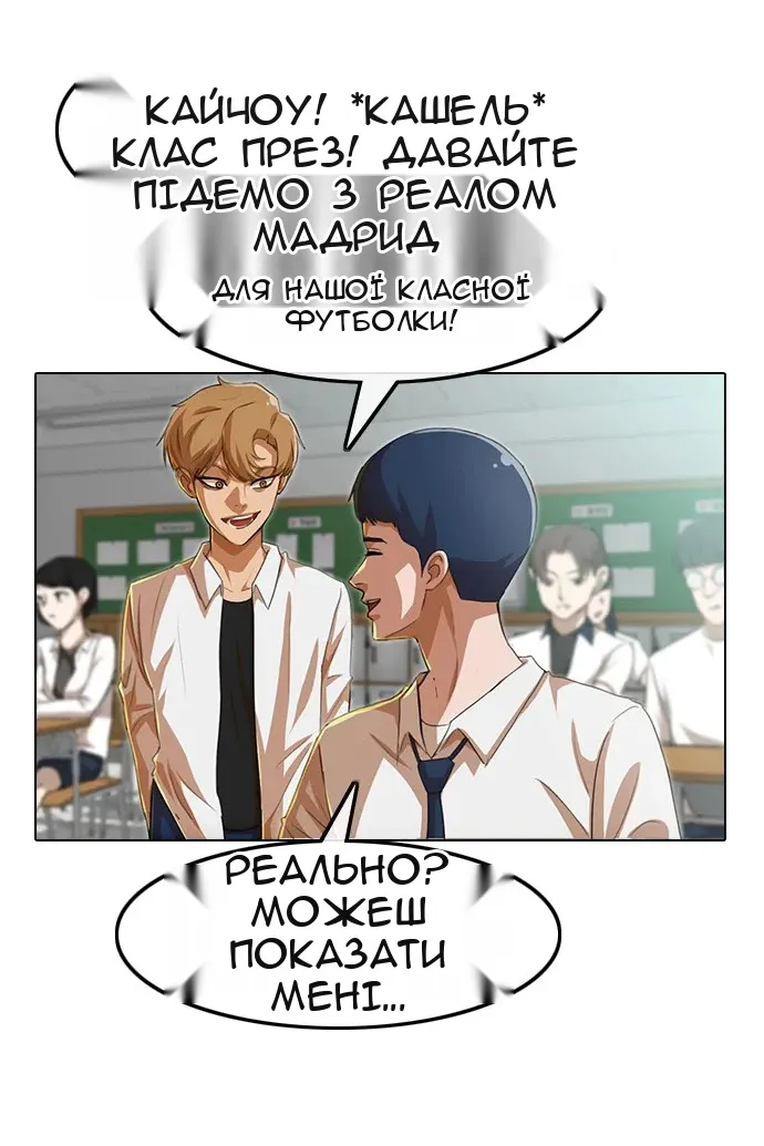 Сторінка 32