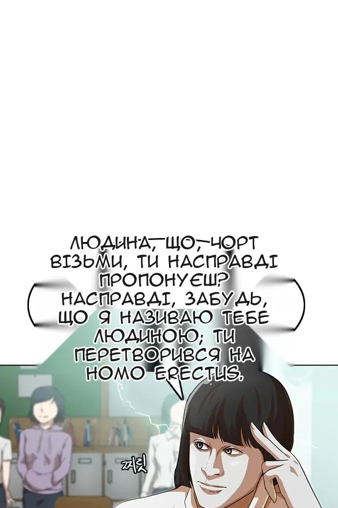 Сторінка 33