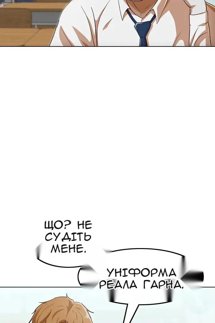 Сторінка 34