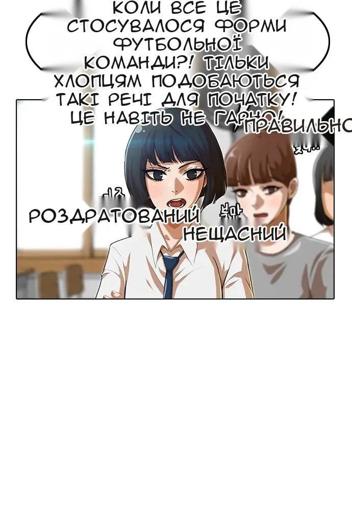 Сторінка 36