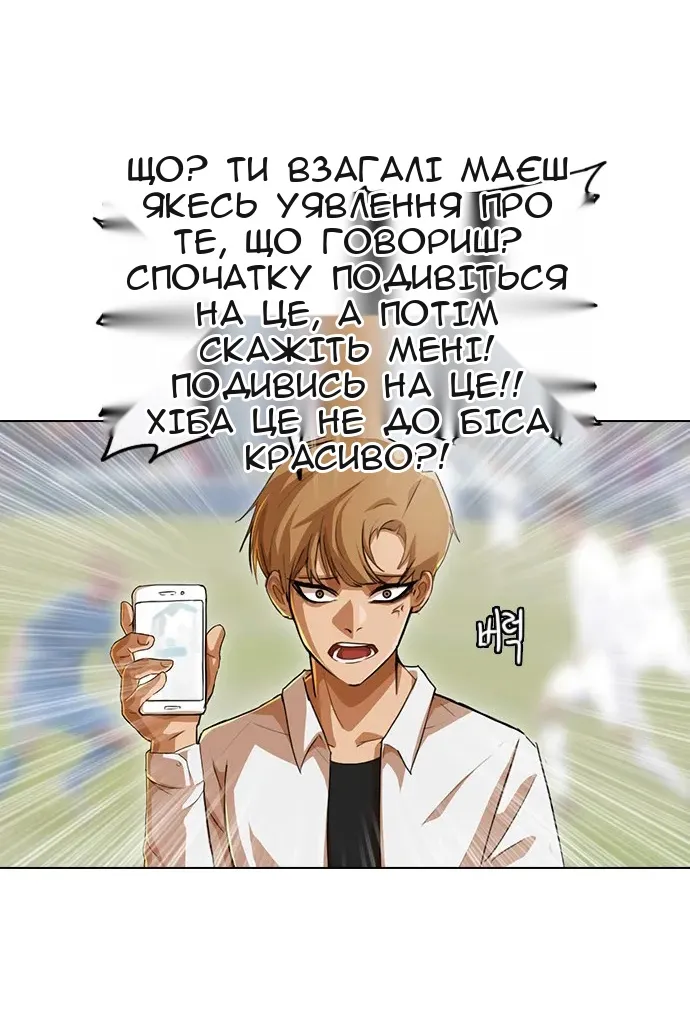 Сторінка 37