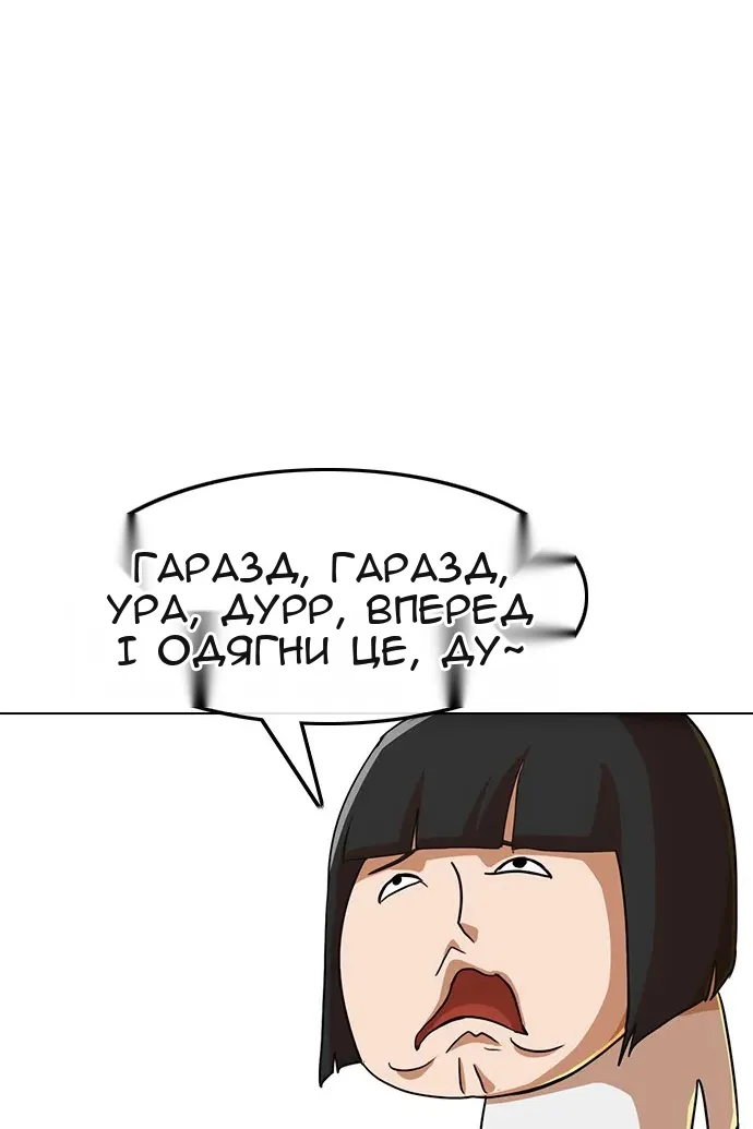 Сторінка 38