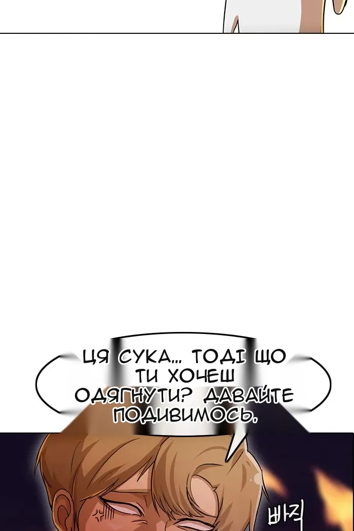 Сторінка 39