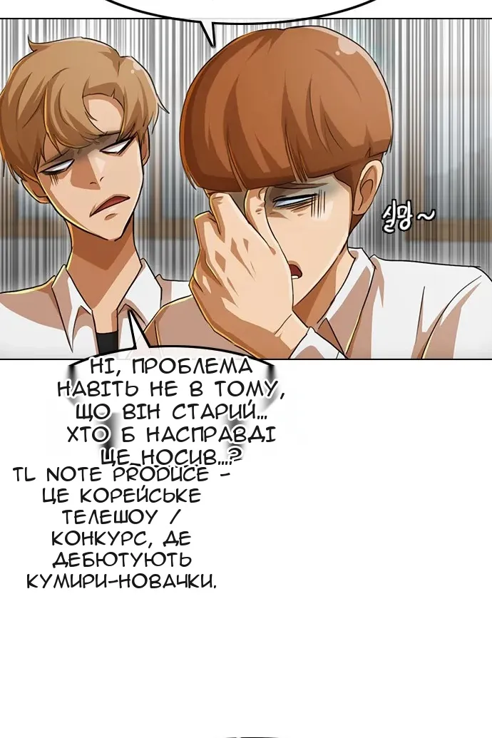 Сторінка 44