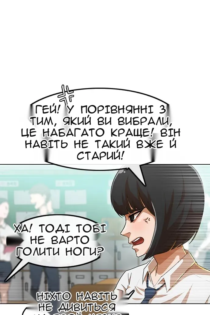 Сторінка 46