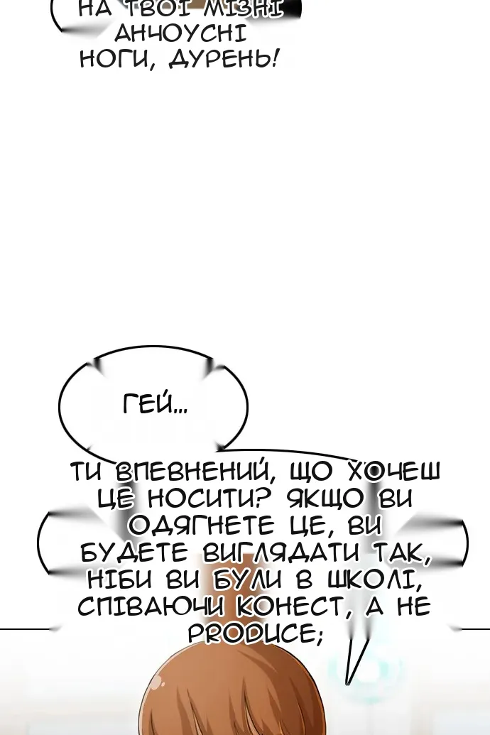 Сторінка 47