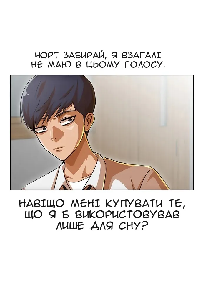 Сторінка 52
