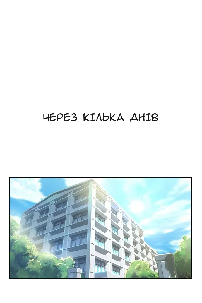 Сторінка 53