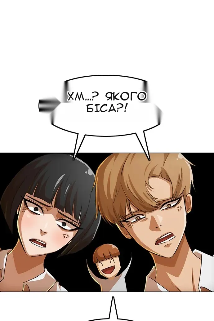 Сторінка 56