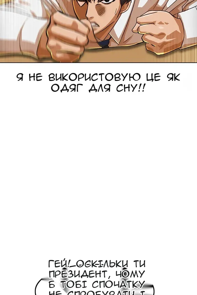 Сторінка 58
