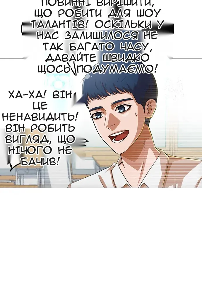 Сторінка 62
