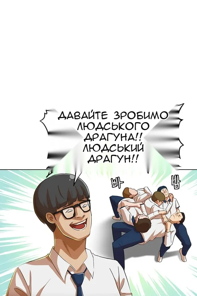 Сторінка 63