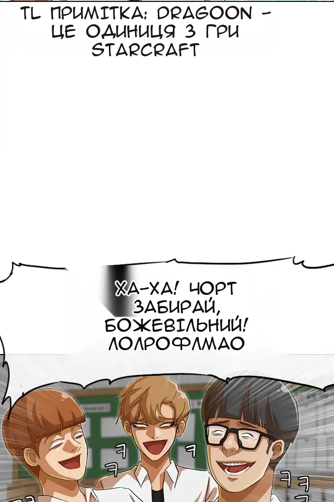 Сторінка 64