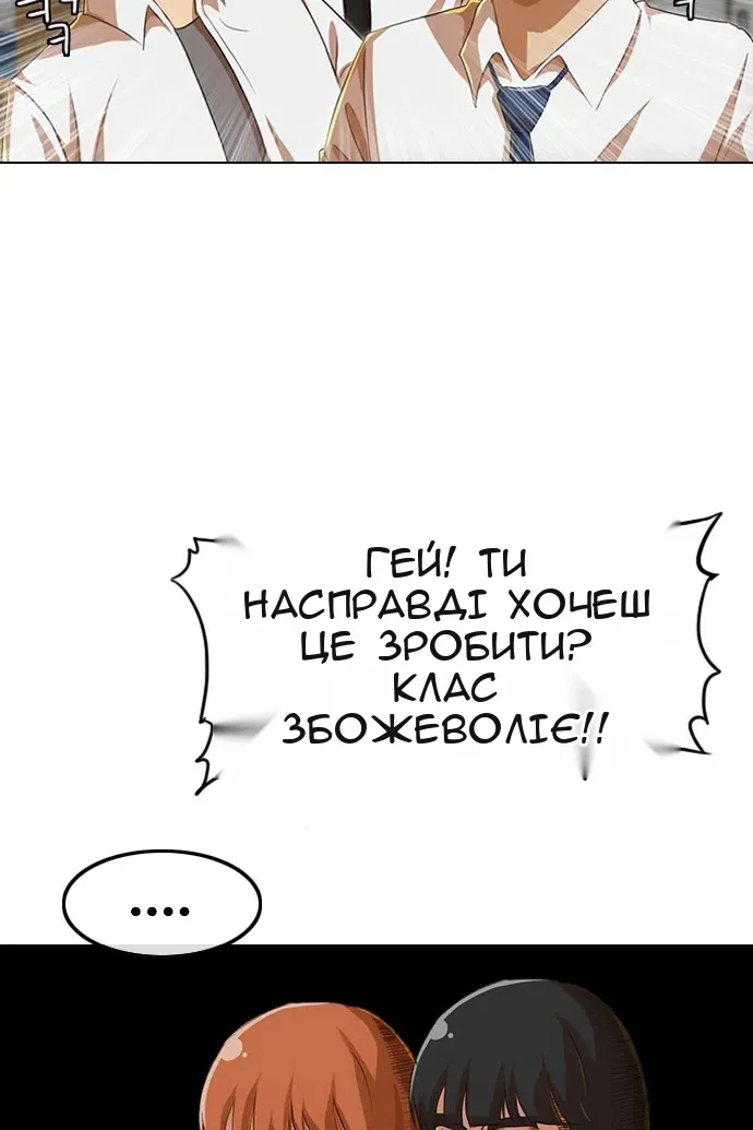 Сторінка 65