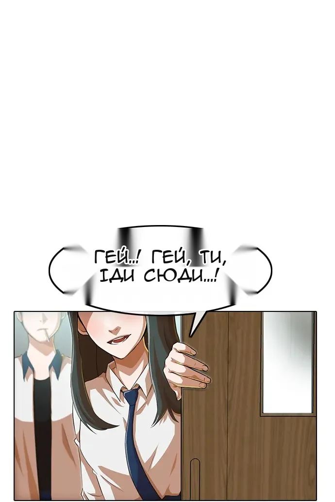 Сторінка 69