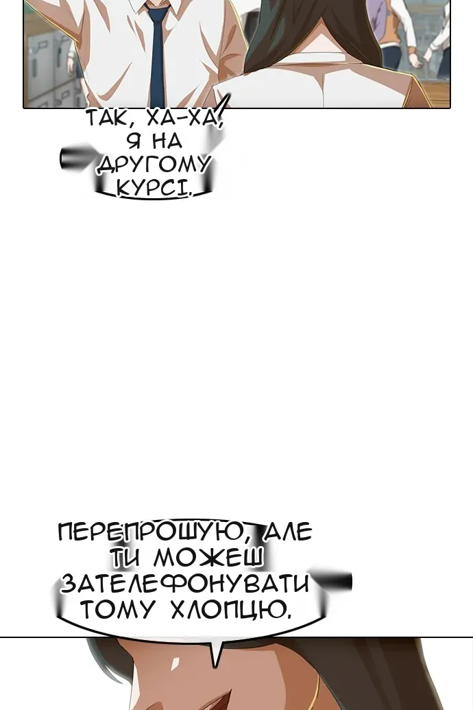 Сторінка 71