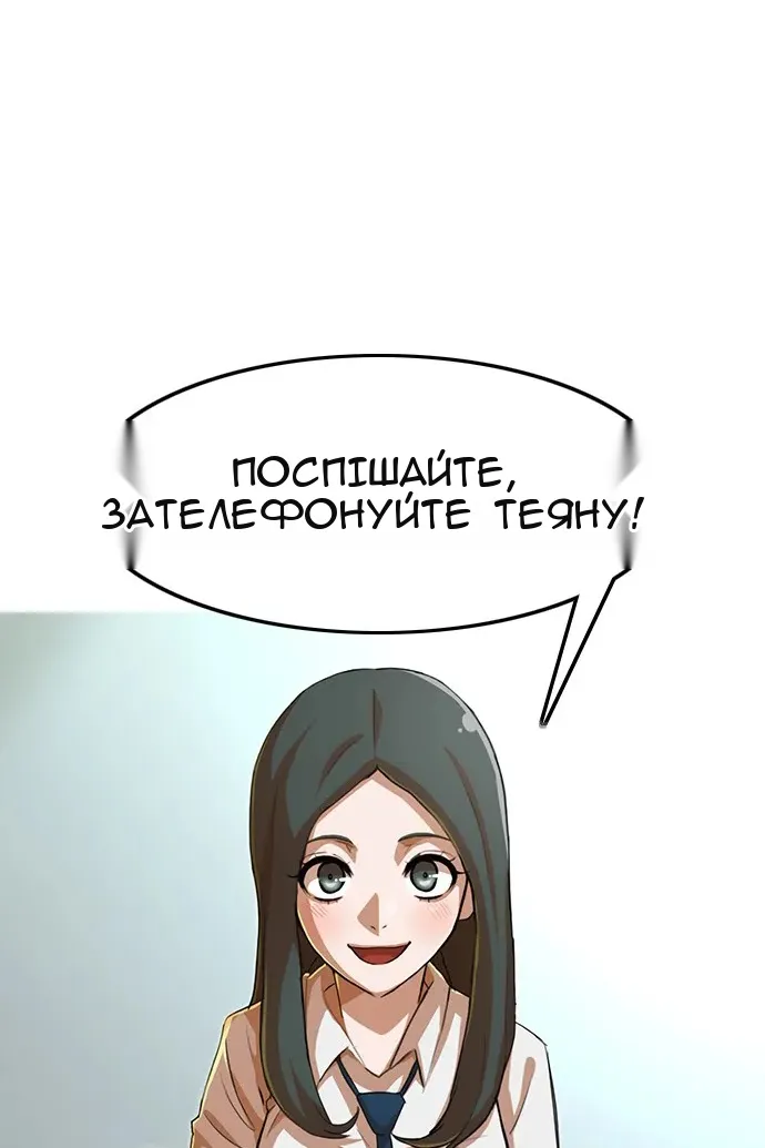 Сторінка 75
