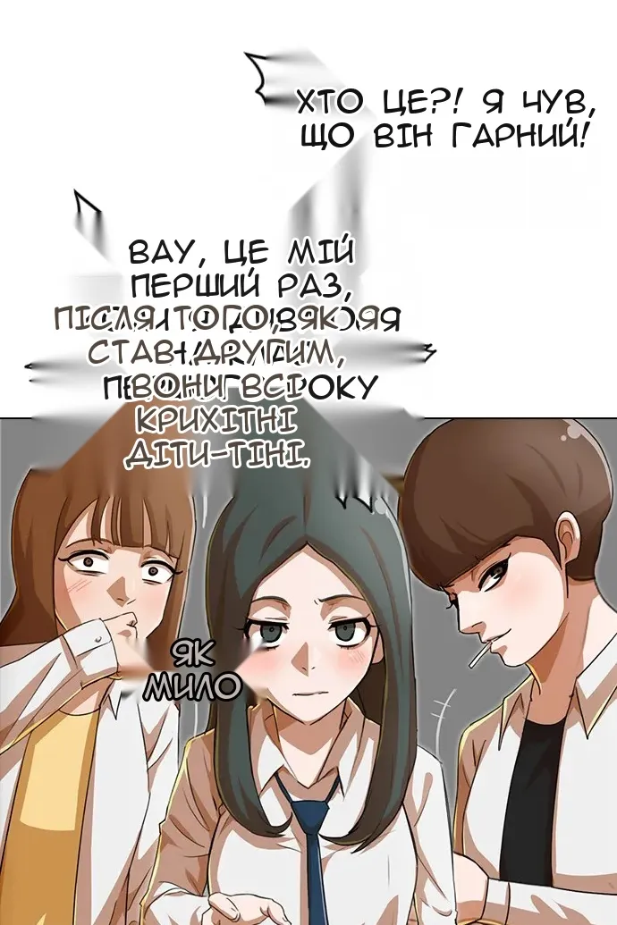 Сторінка 77