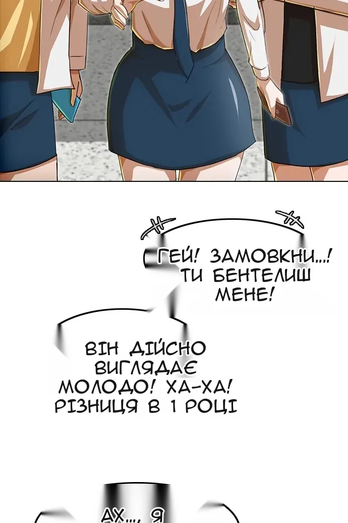 Сторінка 78
