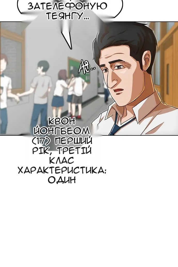 Сторінка 79