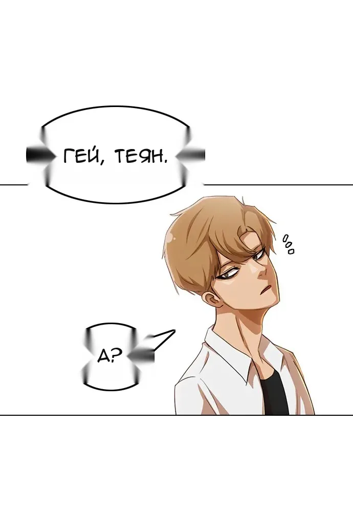 Сторінка 80