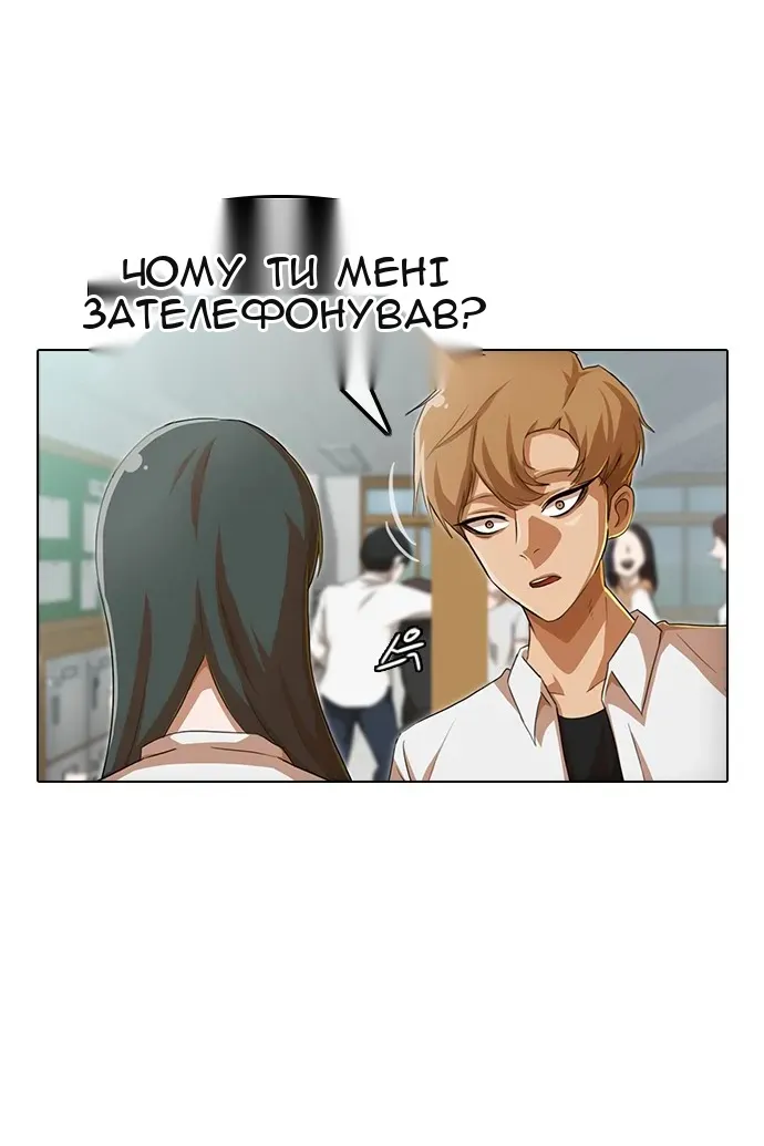 Сторінка 86