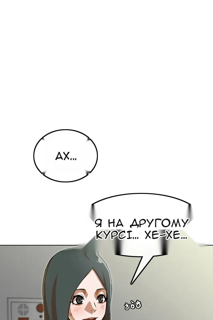 Сторінка 88