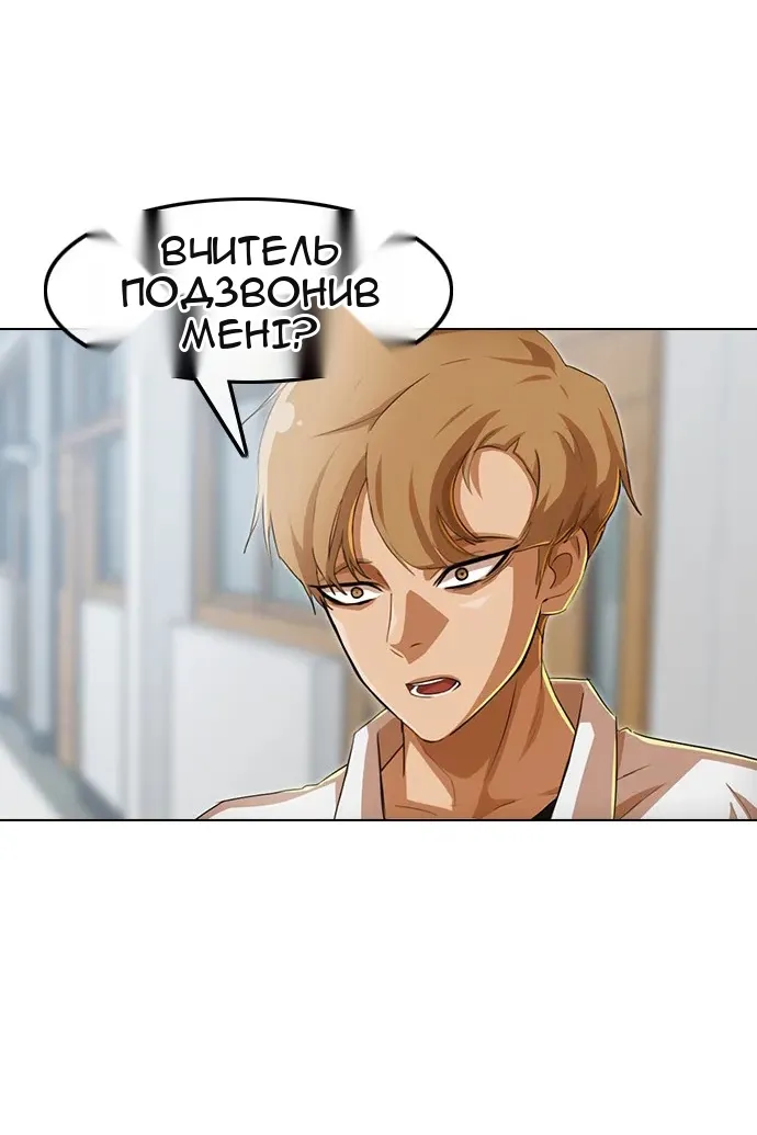 Сторінка 91