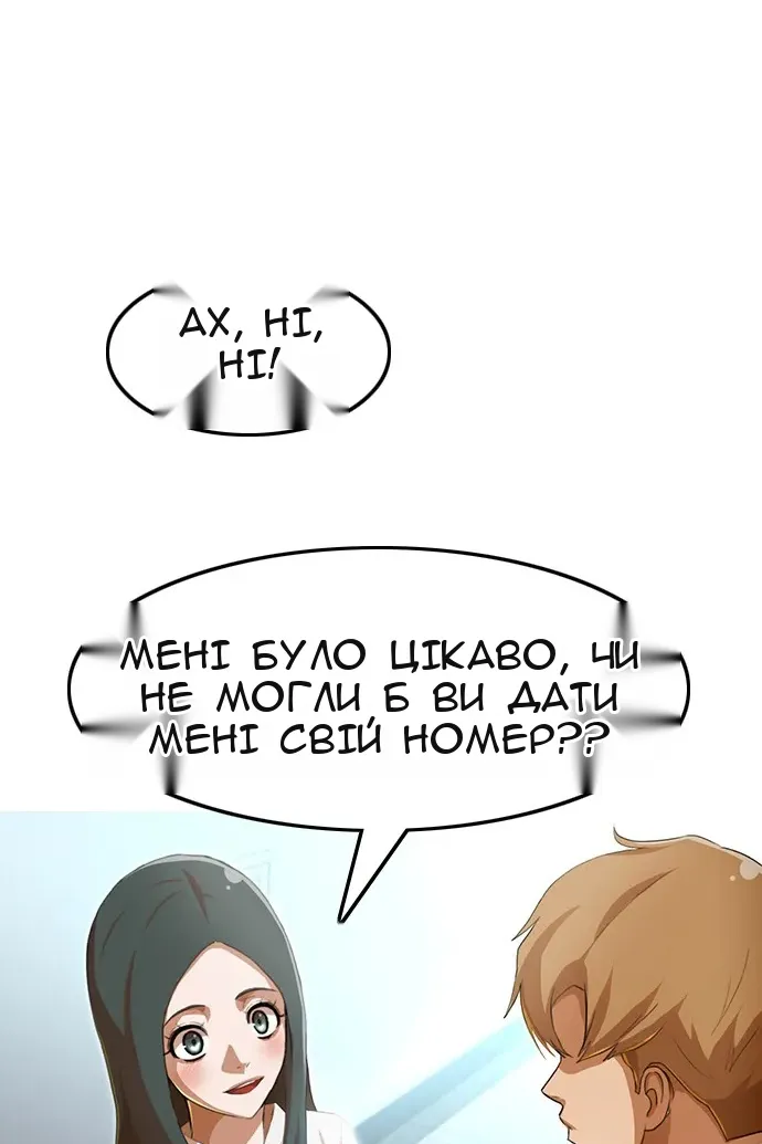 Сторінка 92