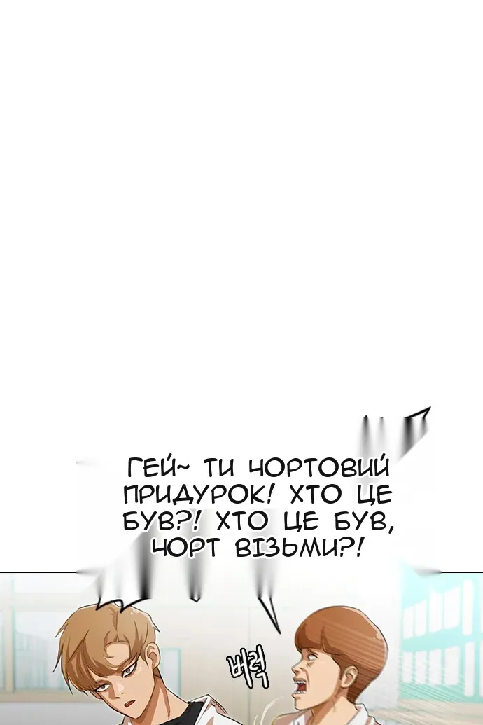 Сторінка 97