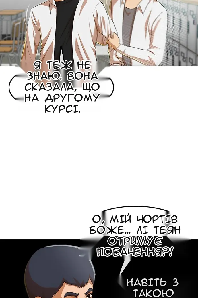 Сторінка 98