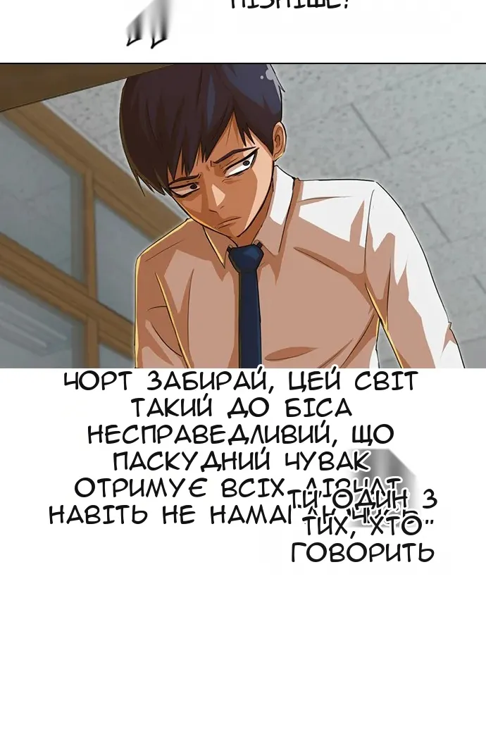 Сторінка 101