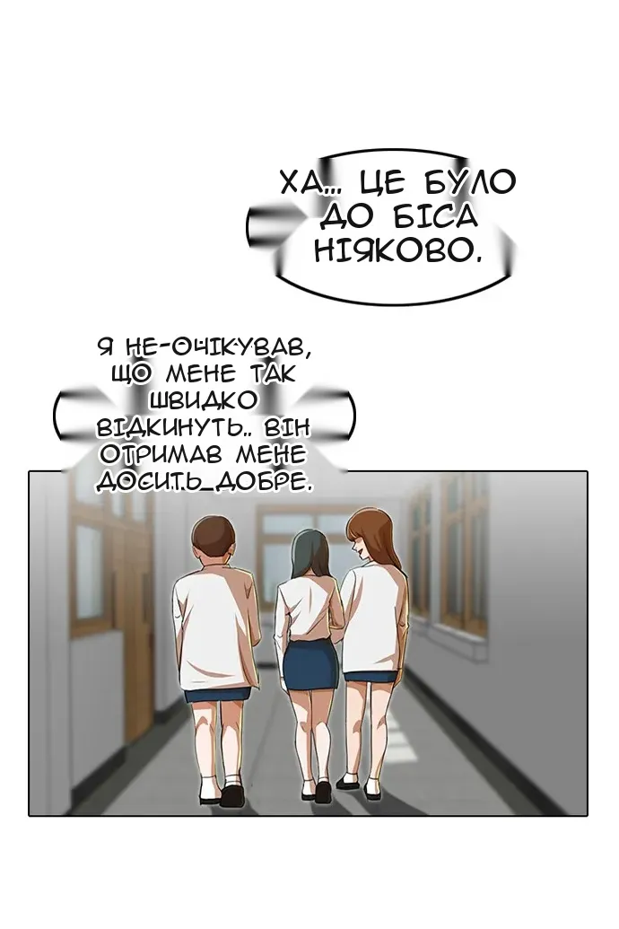 Сторінка 102