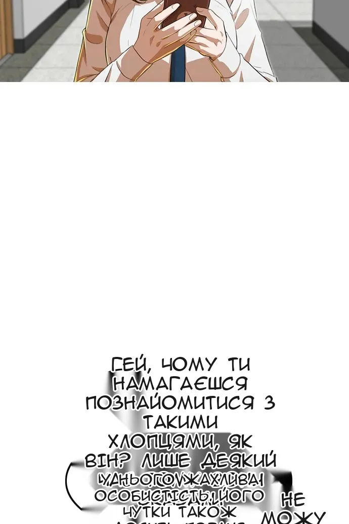 Сторінка 104