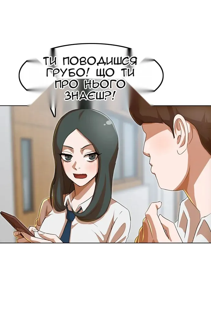 Сторінка 106