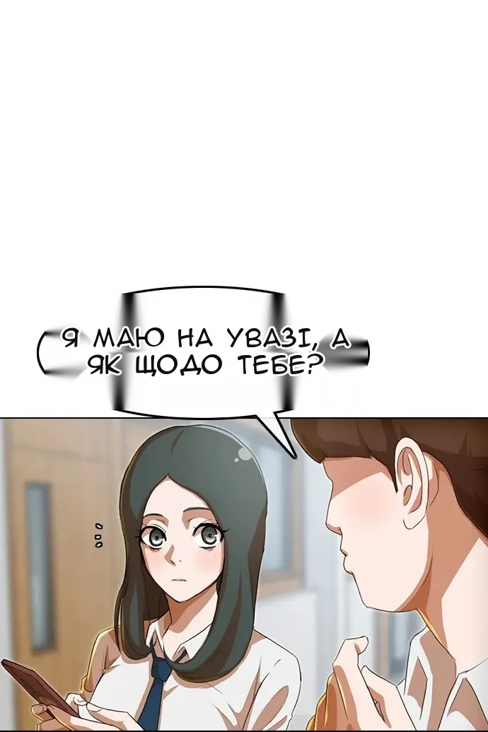 Сторінка 107