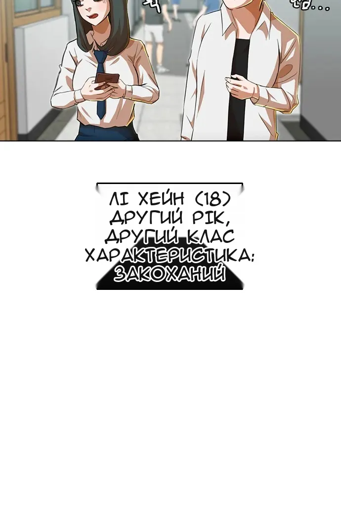 Сторінка 109