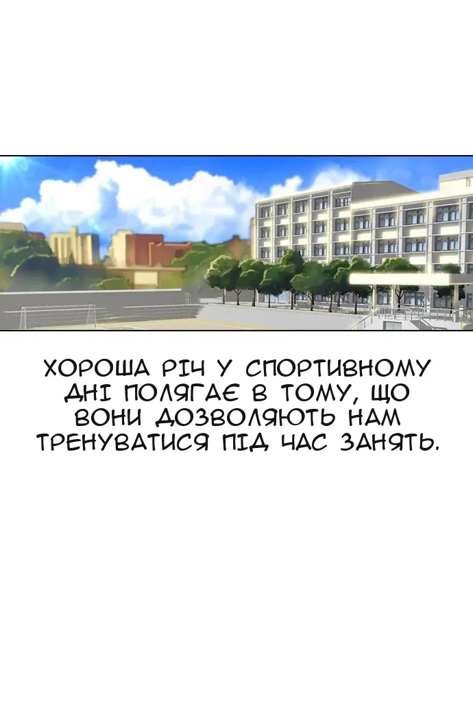 Сторінка 110