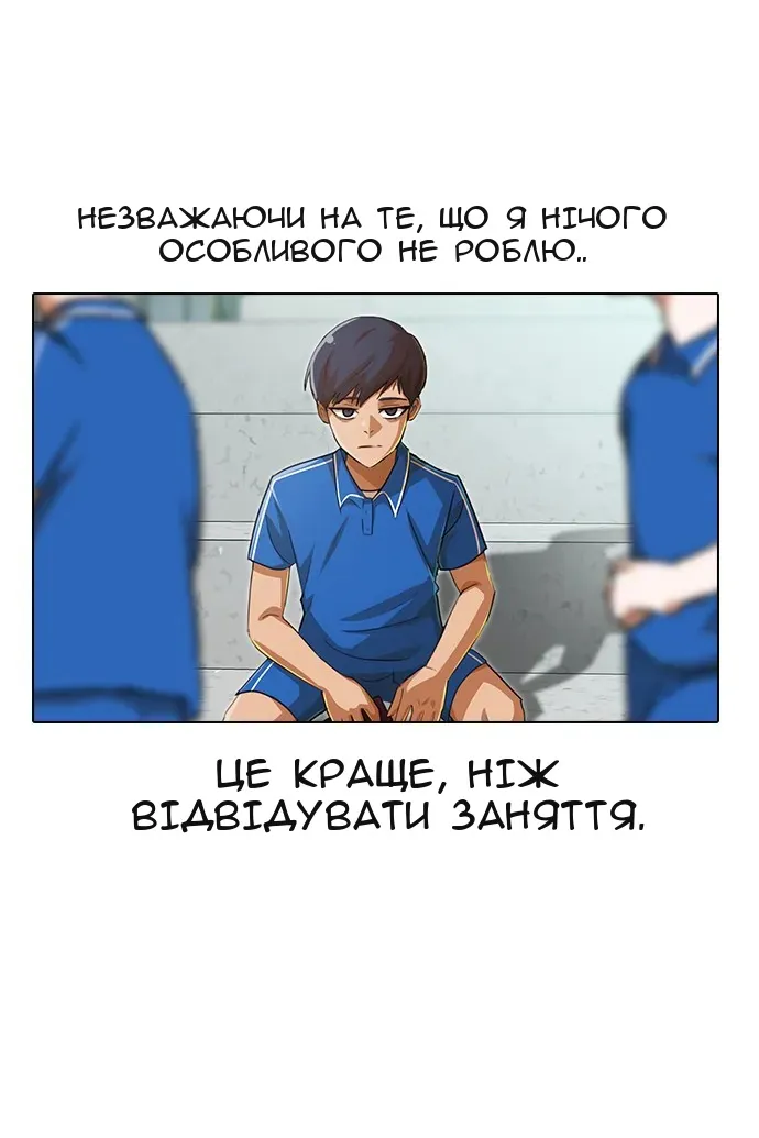 Сторінка 111